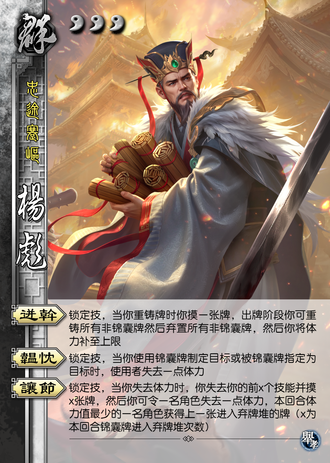 封面